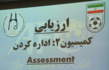   گزارش تصویری:کمیسیون اداره کردن در همایش آسیا ویژن یزد (اصلاحیه)