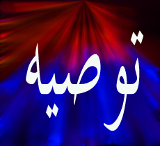 سرپرست ارشاد شهرستان یزد :علاقمندان در مراکز آموزشگاه های هنری مجوز دار از ارشاد شرکت نمایند