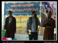 گزارش تصویری : همایش استانی طرحهای پیشگیری از اعتیاد در مهریز