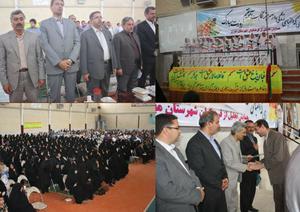 برگزاري همايش بزرگداشت هفته مقام معلم در شهرستان مهريز  