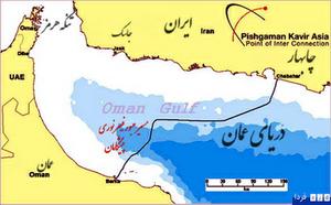  نخستین فیبر بین‌الملل دریایی  ایرانی که توسط پیشگامان آماده بهره‌برداری شده افتتاح می شود