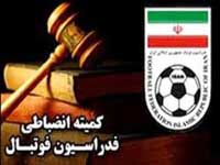 محروميت ابراهيم‌زاده و جريمه نقدي پرسپوليس