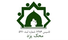 پنجمین جشنواره بزرگ قلک شکنی در یزد برگزار شد