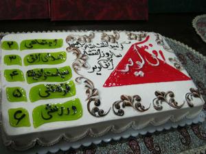 کیک شانزدهمین سال تولد «افق کویر» بریده شد