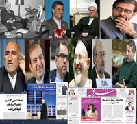 رابطه با آمریکا؛ از مذاکرات پنهانی تا ذوق زدگی از بازگشایی سفارت + تصاویر