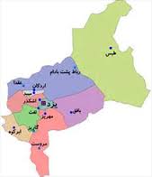 فرماندارطبس: اعتبار سال ۹۲ طبس از طریق یزد تأمین شد (13 نظر)