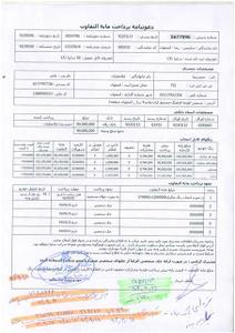 سایپا به حقوق شهروندان احترام نمی گذارد