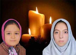 پیام تسلیت معاون مدیر کل و مدیر آموزش و پرورش شهرستان طبس