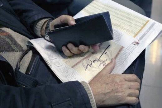 سود ۵۵۰ هزار تومانی سهام عدالت به چه کسانی تعلق می‌گیرد؟