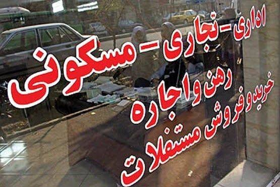 سودجویی‌هایی که اشک مردم را در آورده است