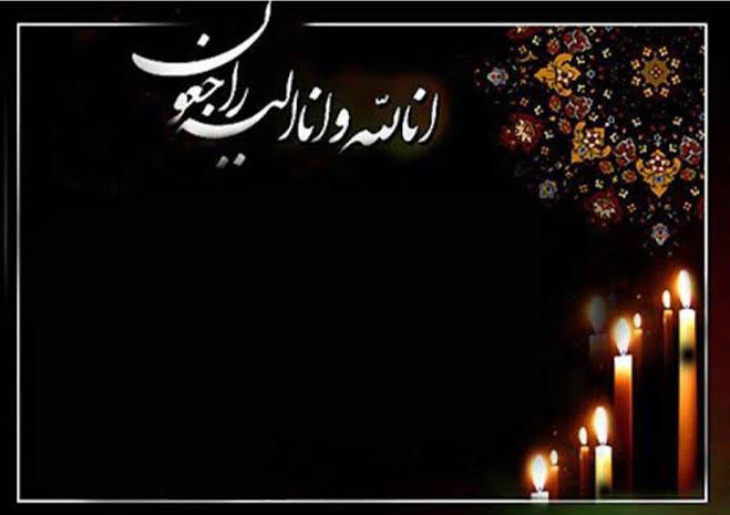 پیام تسلیت رئیس کل دادگستری استان یزد بمناسبت درگذشت غلامحسین دشتی ریاست فقید شورای اسلامی شهر یزد