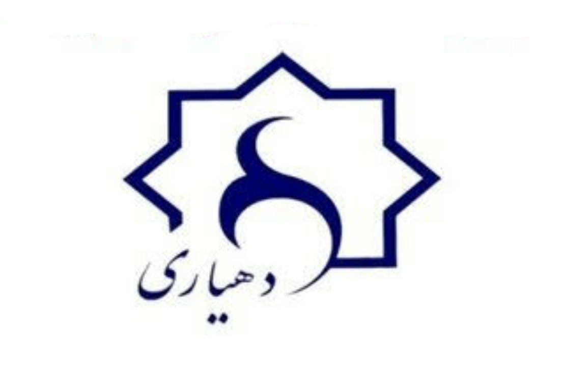 جذب دهیاران دوره ششم شورای اسلامی روستاها بر اساس آزمون