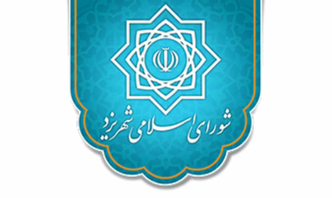بازی "از رسمیت انداختن جلسه" به شورای شهر یزد هم رسید