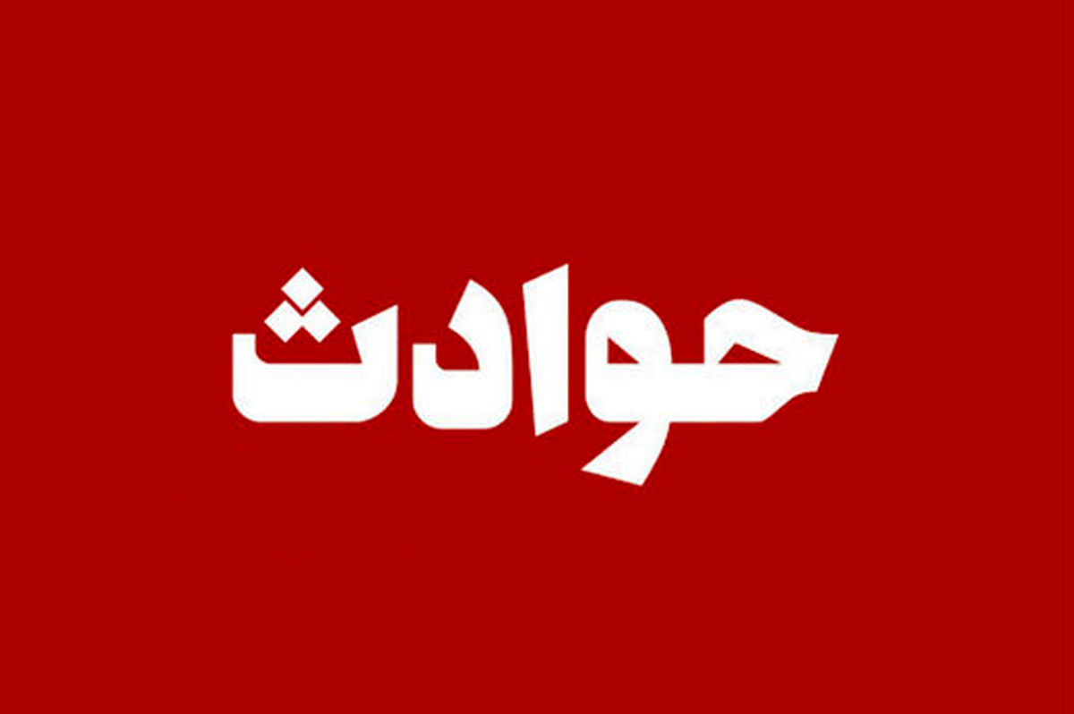 تصادف مرگبار در محور راور به کرمان با ۳ کشته و ۸ مصدوم