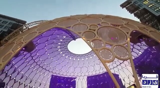 اکسپو از دریچه دوربین یزدفردا