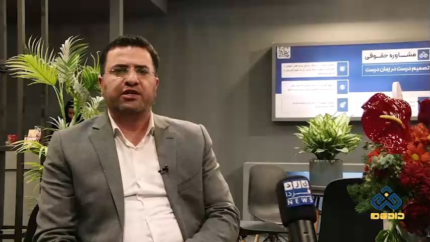 ببینید| دادگام؛ پلی میان مردم و عدالت، در خدمت کارآفرینی