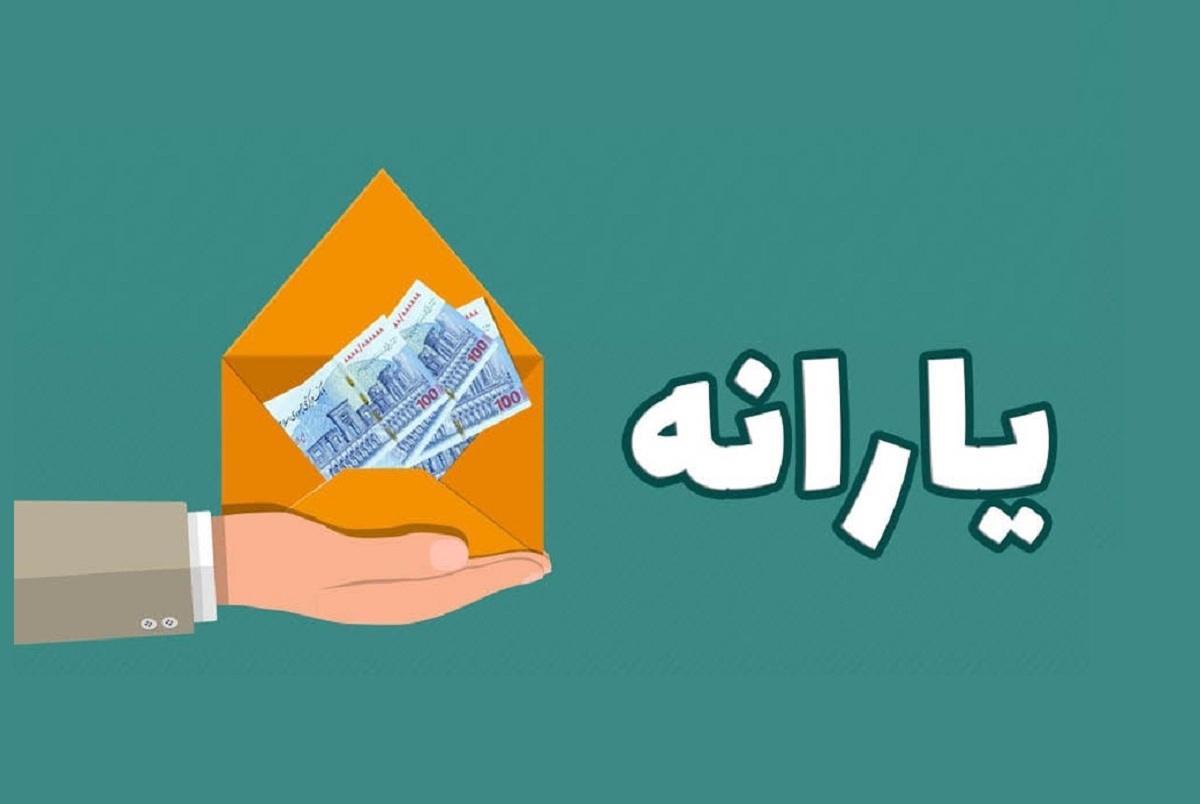 یارانه شما با چه میزان درآمد حذف می شود؟/ دهک خود را با این فرمول به دست بیاورید